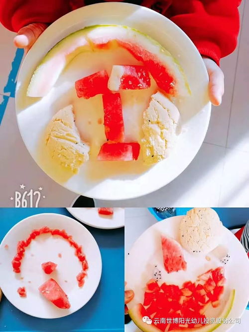 世博陽光水果變身 水果入餐，點(diǎn)亮健康生活新靈感